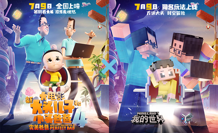 我的世界minecraft中国版官方网站 你想玩的 这里都有