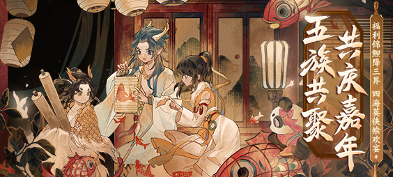 嘉年华