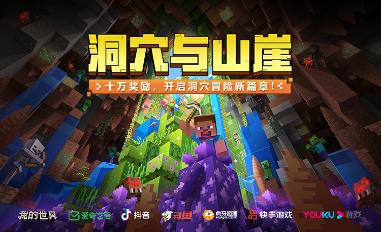 高手攻略 红石音乐基础 音乐盒 我的世界minecraft中国版官方网站 你想玩的 这里都有