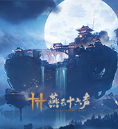 燕云十六声 凉州新版本