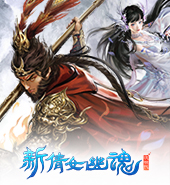 新倩女幽魂