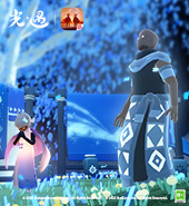 《光·遇》七夕节 同祈千年美好
