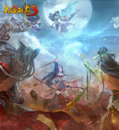 新大话西游3 第三届决战凌烟比赛